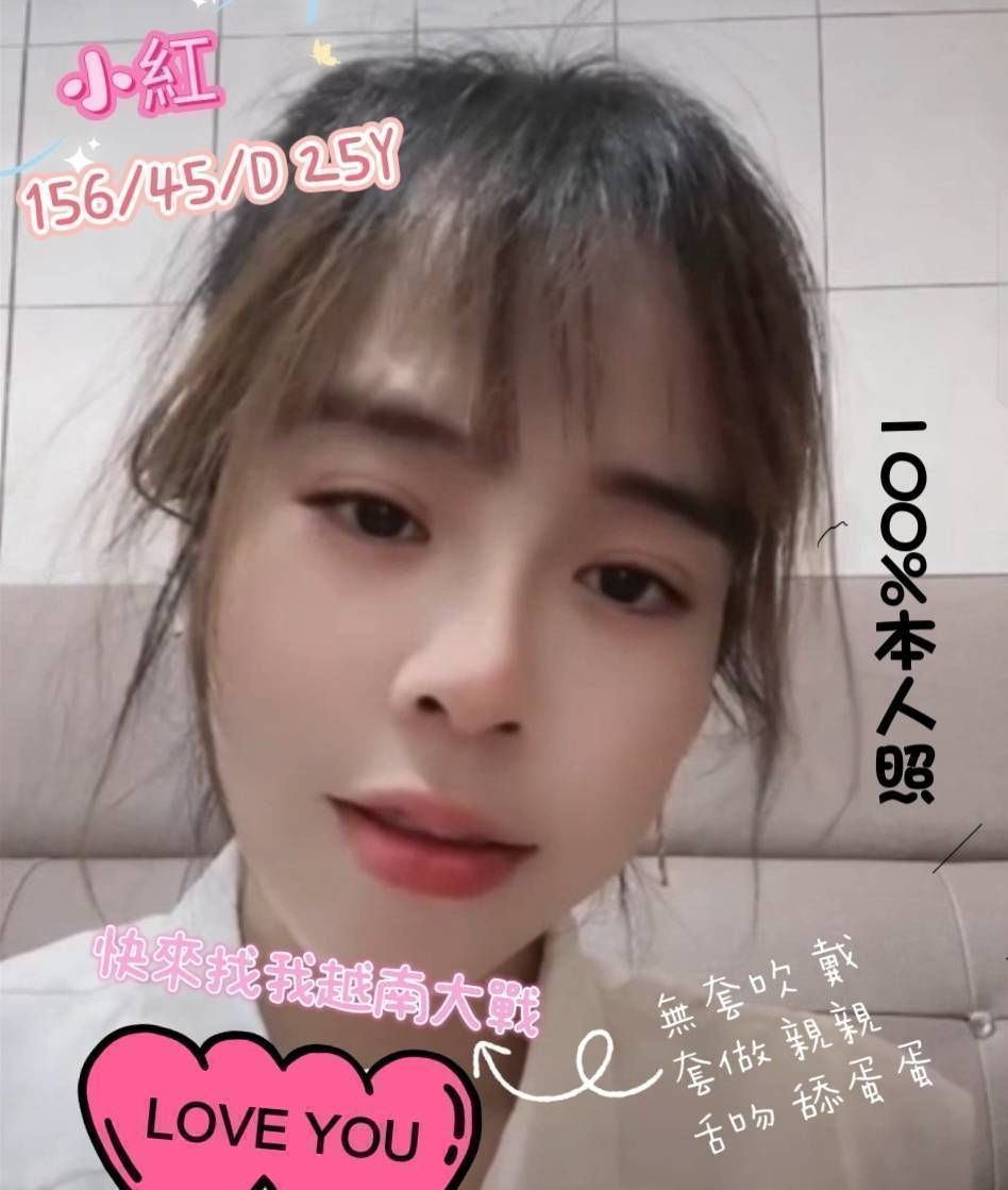 花蓮 學妹小糖果 D 白嫩嫩學生妹